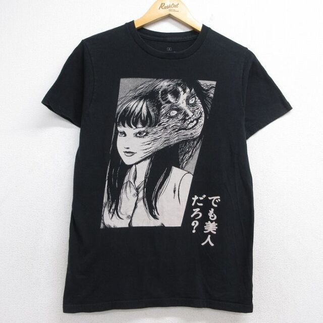S★古着 リップルジャンクション 半袖 Tシャツ メンズ 伊藤潤二 富江 コットンクルーネック ブラック【spe】 26jul23