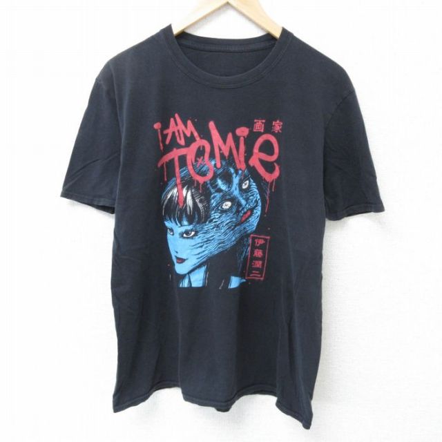 L★古着 半袖 Tシャツ メンズ 富江 伊藤潤二 クルーネック 黒 ブラック 25may16 中古