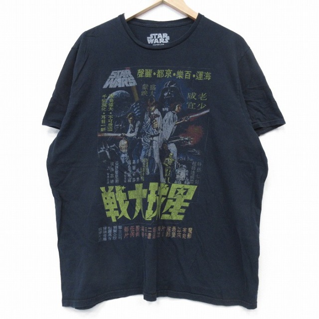 XL★古着 半袖 Tシャツ メンズ スターウォーズ STAR WARS ルークスカイウォーカー コットン クルーネック 黒 ブラック 25jul22 中古