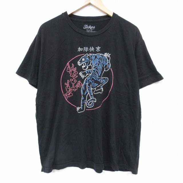 XL★古着 半袖 Tシャツ メンズ トラ 大きいサイズ コットン クルーネック 黒 ブラック 25aug21 中古