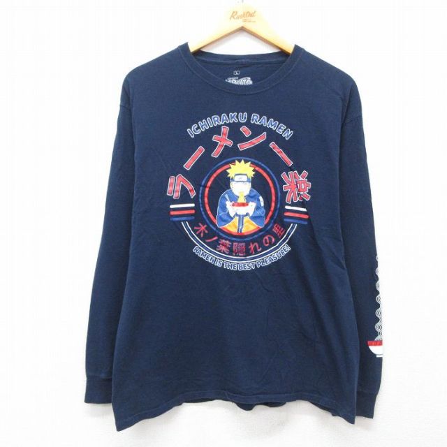 長袖Tシャツ ナルト疾風伝 ネイビー L | 古着