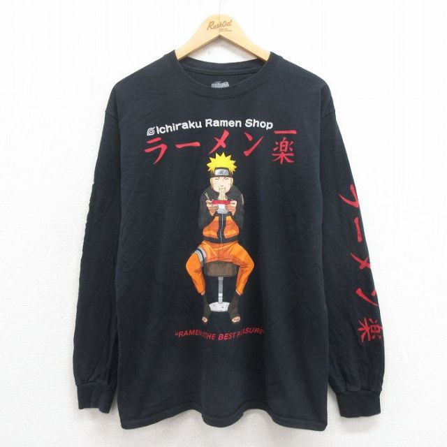 L★古着 長袖 Tシャツ メンズ アニメ ナルト疾風伝 ラーメン一楽 コットン クルーネック 黒 ブラック 25sep04 中古