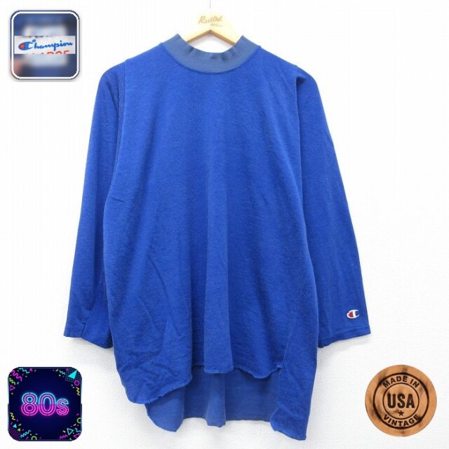 【20%OFF】チャンピオン 80s 長袖Tシャツ モックネック ブルー メンズXL相当 | 古着
