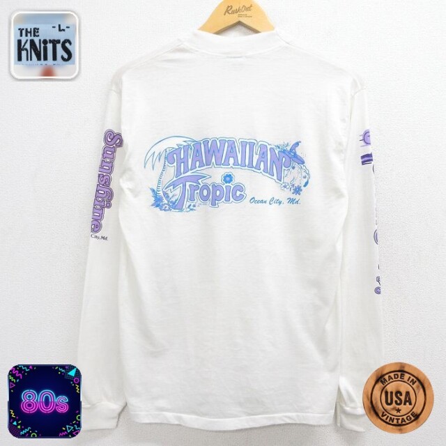 80s 長袖Tシャツ HAWAIIAN Tropic ホワイト メンズM相当 | 古着