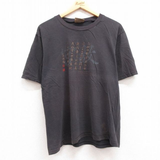 00s 半袖Tシャツ 国立政官博物院 ブラック L | 古着
