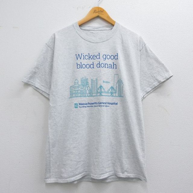 L★古着 半袖 ビンテージ Tシャツ メンズ 00年代 00s ボストン マサチューセッツ ホスピタル クルーネック 薄グレー 霜降り 25may19 中古