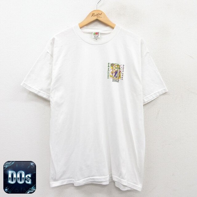 【50%OFF】フルーツオブザルーム 00s 半袖Tシャツ マルディグラ ホワイト XL | 古着