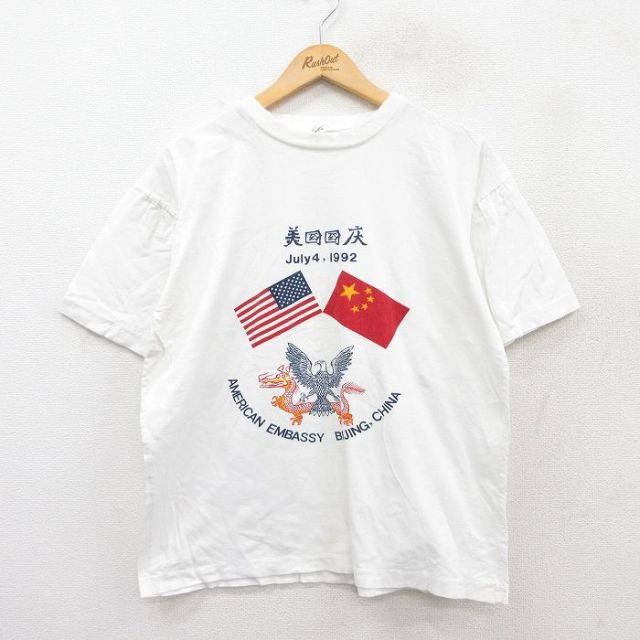 L★古着 半袖 ビンテージ Tシャツ メンズ 90年代 90s 星条旗 中国 コットン クルーネック 白 ホワイト 25jun04 中古