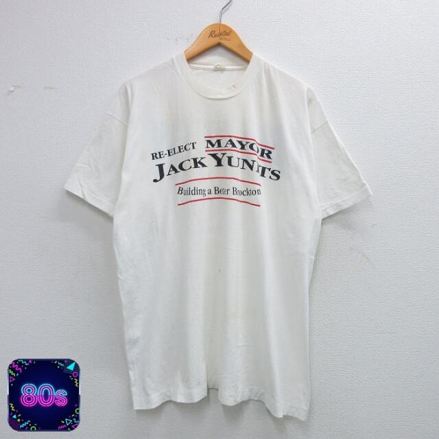 【50%OFF】スクリーンスターズ 80s 半袖Tシャツ JACK YUNITS BROCKTON ホワイト XL | 古着