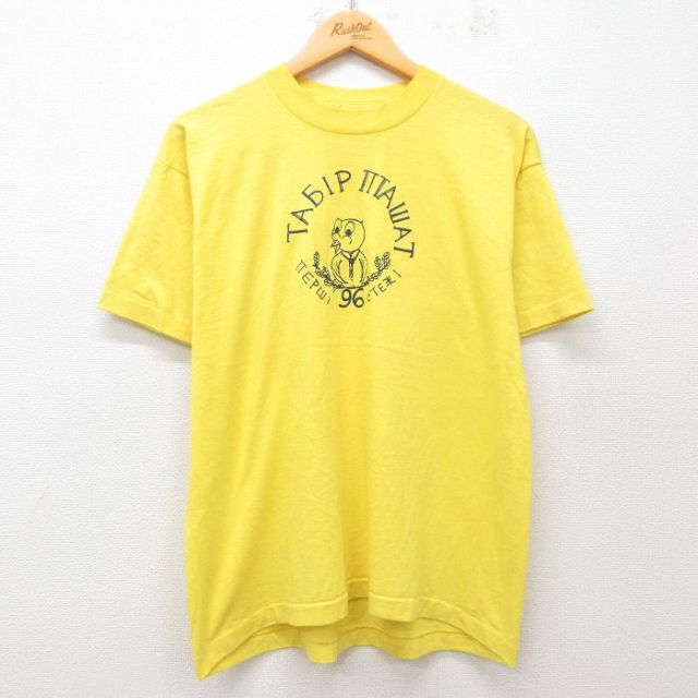 90s 半袖Tシャツ イエロー L | 古着