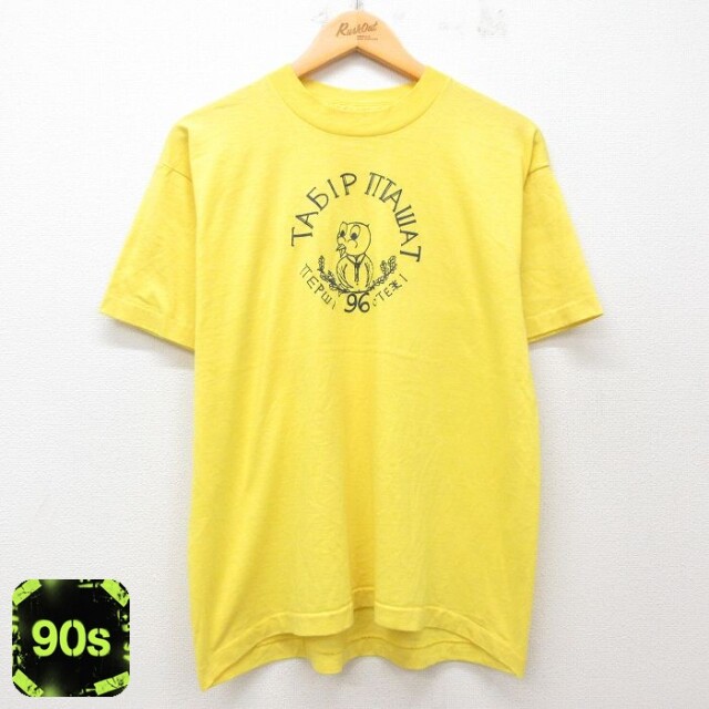 【50%OFF】90s 半袖Tシャツ イエロー L | 古着