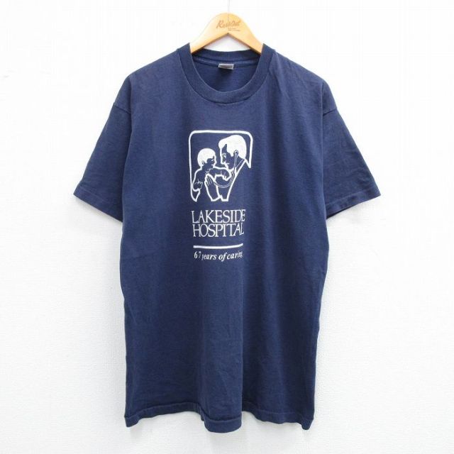 フルーツオブザルーム 90s 半袖Tシャツ ホスピタル ネイビー XL | 古着