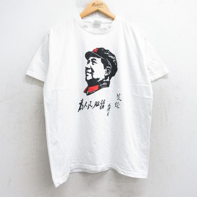 L★古着 半袖 ビンテージ Tシャツ メンズ 90年代 90s 毛沢東 コットン クルーネック 白 ホワイト 【spe】 25aug05 中古