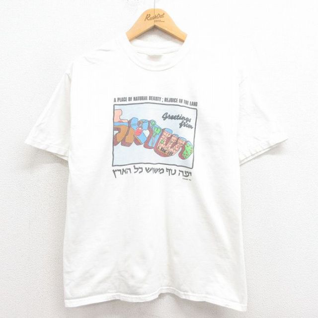 M★古着 ヘインズ Hanes 半袖 ビンテージ Tシャツ メンズ 00年代 00s ケーブルカー コットン クルーネック 白 ホワイト 25aug08 中古