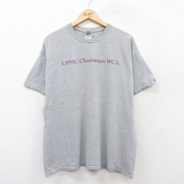 00s 半袖Tシャツ UPMC 霜降りグレー XL | 古着