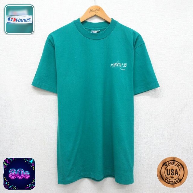ヘインズ 80s 半袖Tシャツ PETES グリーン メンズL相当 | 古着