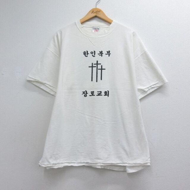 オニータ 90s 半袖Tシャツ 十字架 ホワイト メンズXL相当 | 古着