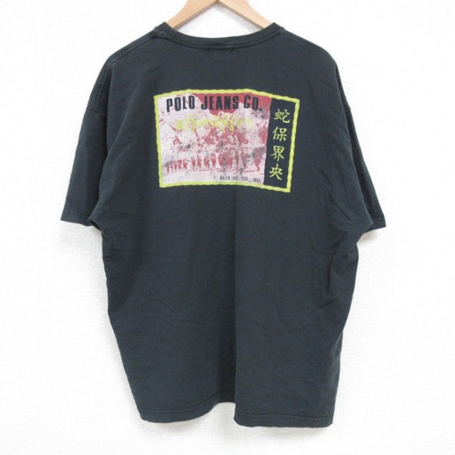 XL★古着 ラルフローレン Ralph Lauren ポロジーンズ 半袖 ブランド ビンテージ Tシャツ メンズ 90年代 90s ビッグロゴ 蛇保界央 大きいサイズ コットン クルーネック USA製 黒 ブラック 【spe】 25apr23 中古