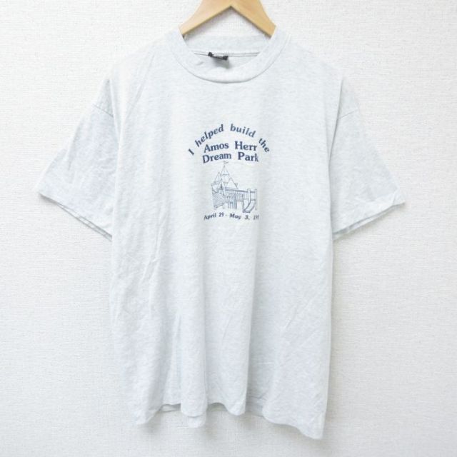 スクリーンスターズ 90s 半袖Tシャツ ドリームパーク グレー霜降り XL | 古着