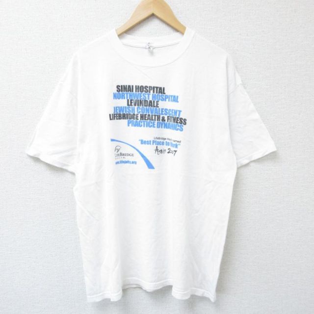 00s 半袖Tシャツ ホスピタル ホワイト XL | 古着