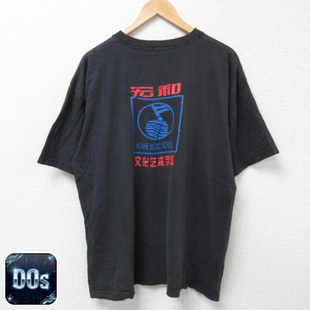 【50%OFF】宏和 00s 半袖Tシャツ ブラック XL | 古着