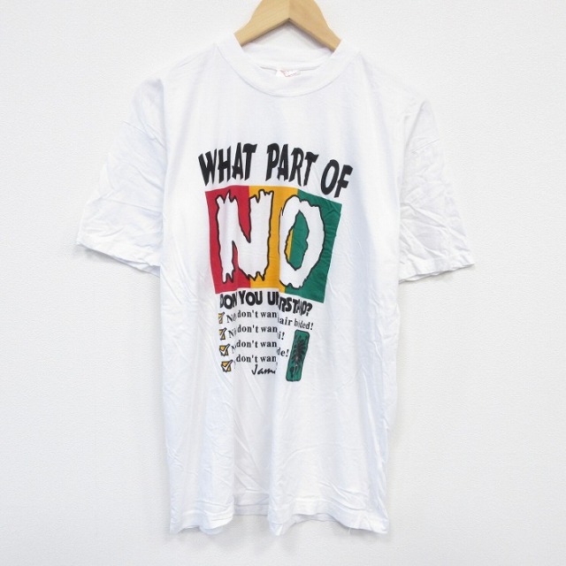 90s 半袖Tシャツ メッセージ ホワイト L | 古着