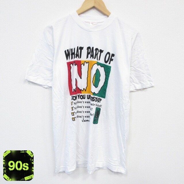 90s 半袖Tシャツ メッセージ ホワイト L | 古着