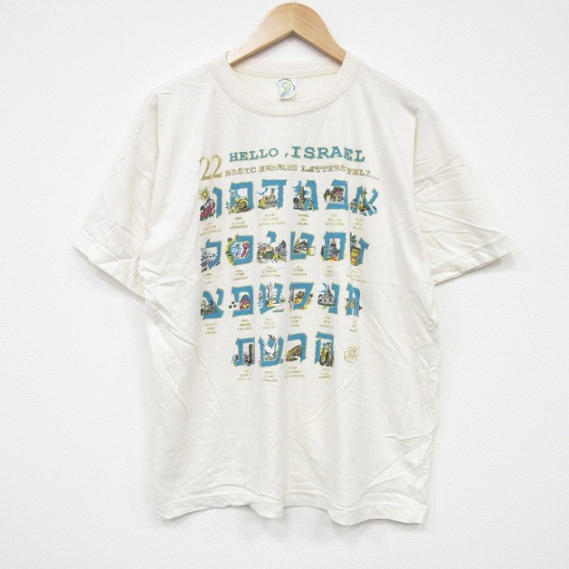 00s 半袖Tシャツ イスラエル 生成り ベージュ XL | 古着