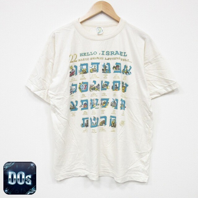 00s 半袖Tシャツ イスラエル 生成り ベージュ XL | 古着