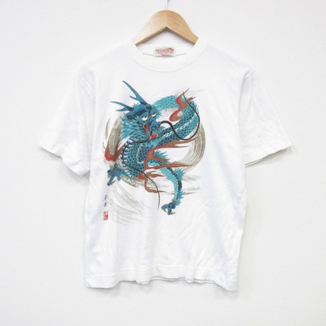 90s 半袖Tシャツ 昇竜 ホワイト M | 古着