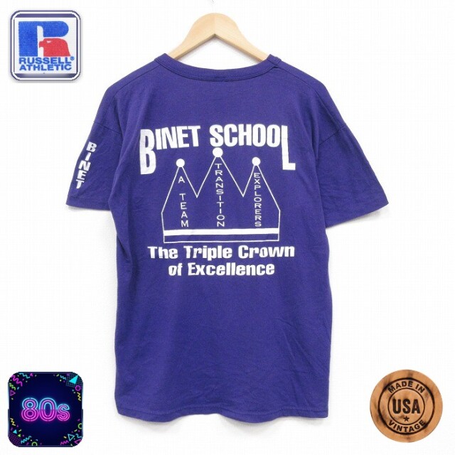 【50%OFF】ラッセル 80s 半袖Tシャツ BINET パープル XL | 古着