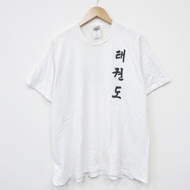 XL★古着 フルーツオブザルーム 半袖 ビンテージ Tシャツ メンズ 00年代 00s テコンドー コットン クルーネック 白【spe】 26apr04
