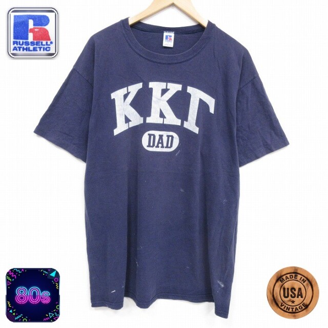 【20%OFF】ラッセル 80s 半袖Tシャツ ギリシャ文字 ネイビー メンズXL相当 | 古着