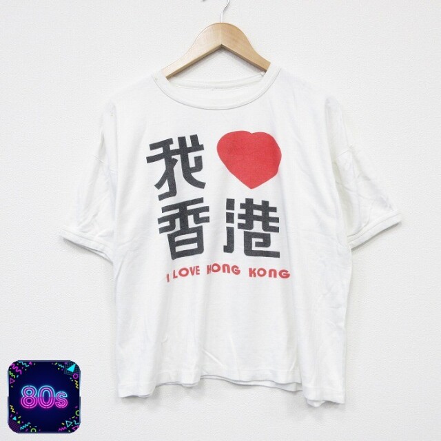 半袖Tシャツ ホンコン ホワイト メンズXL相当 | 古着