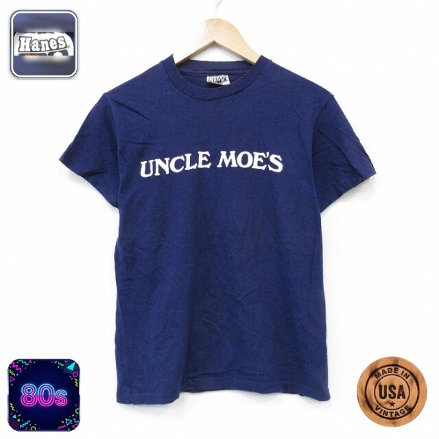 ヘインズ 80s 半袖Tシャツ UNCLE ネイビー メンズS相当 | 古着