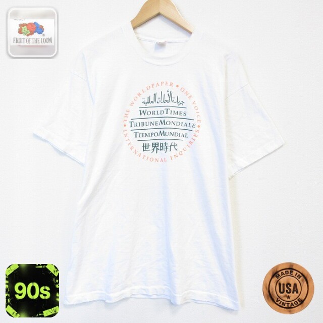 フルーツオブザルーム 90s 半袖Tシャツ 世界時代 ホワイト メンズXL相当 | 古着