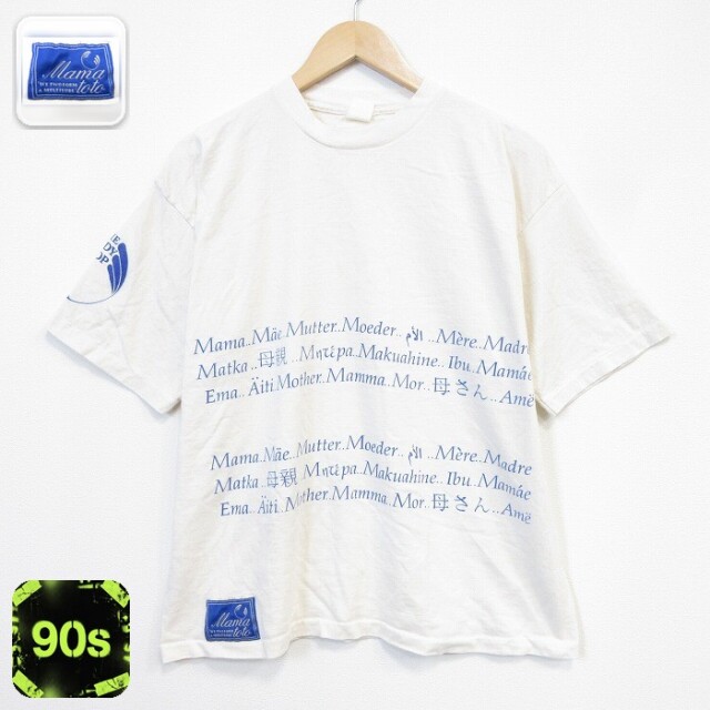 90s 半袖Tシャツ 母さん ベージュ メンズXL相当 | 古着