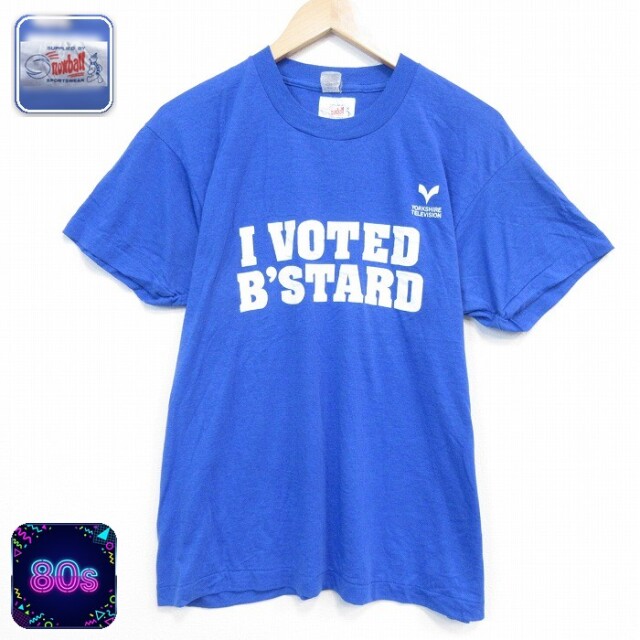 スクリーンスターズ 80s 半袖Tシャツ VOTED ブルー メンズL相当 | 古着
