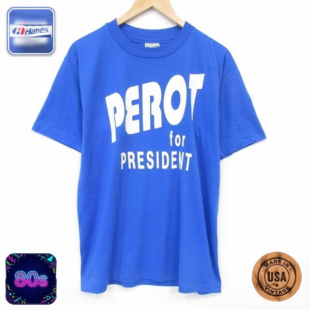 ヘインズ 80s 半袖Tシャツ PEROT ブルー メンズL相当 | 古着