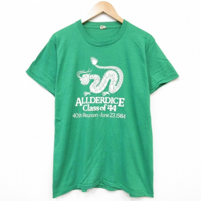 スクリーンスターズ 80s 半袖Tシャツ ドラゴン グリーン メンズL相当 | 古着