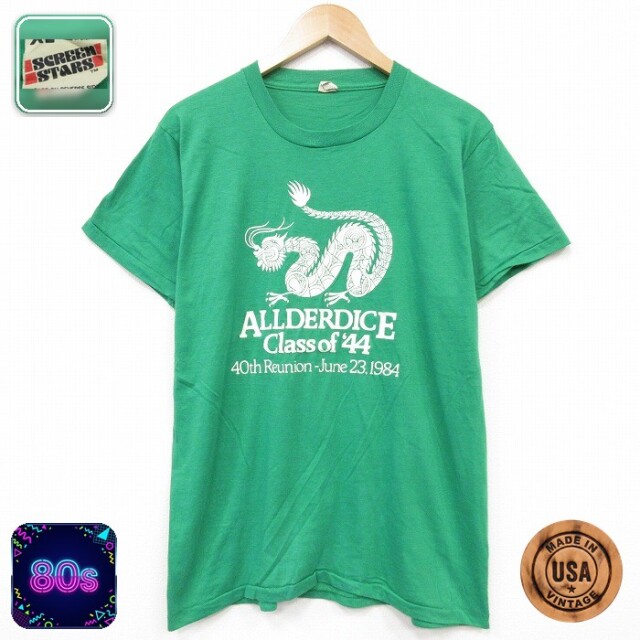 スクリーンスターズ 80s 半袖Tシャツ ドラゴン グリーン メンズL相当 | 古着