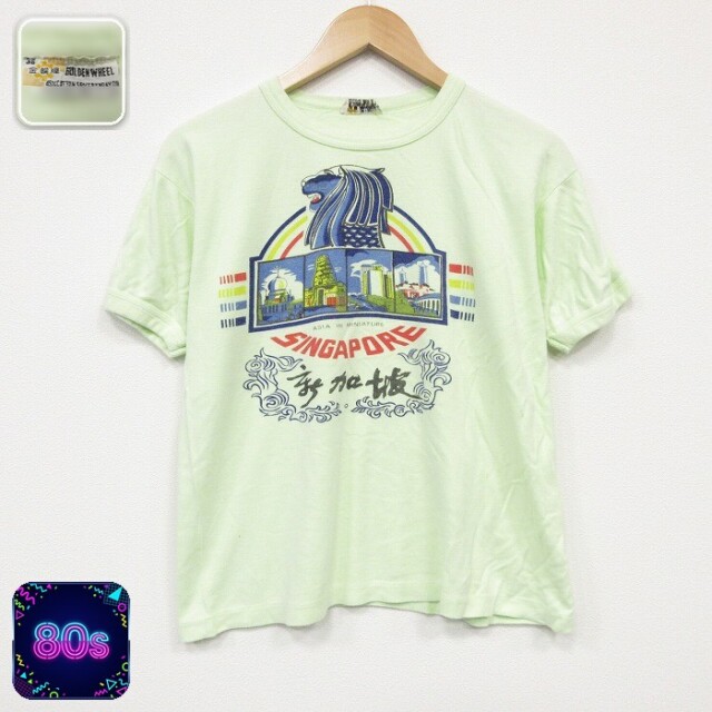 80s 半袖Tシャツ シンガポール グリーン メンズM相当 | 古着
