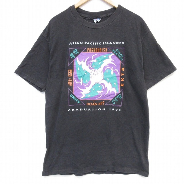 ヘインズ 90s 半袖Tシャツ 団結 ブラック メンズL相当 | 古着