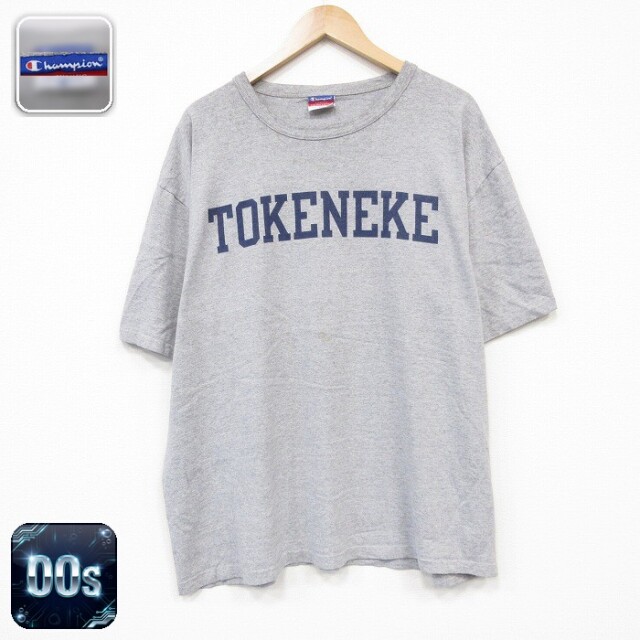 チャンピオン 00s 半袖Tシャツ TOKENEKE 霜降りグレー メンズXL相当 | 古着