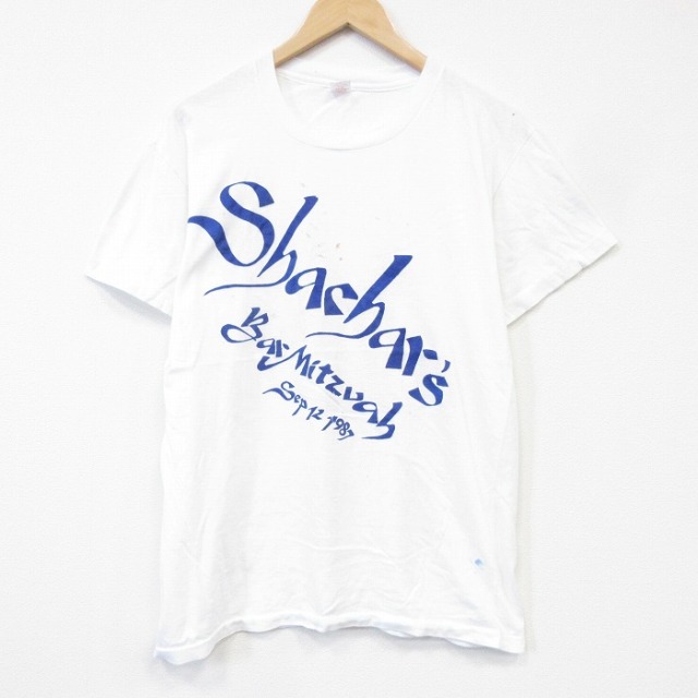 ヘインズ 90s 半袖Tシャツ Shchrs ホワイト メンズL相当 | 古着