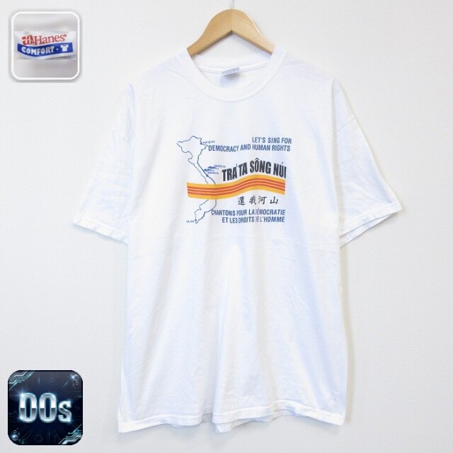 ヘインズ 00s 半袖Tシャツ 還我河山 ホワイト メンズXL相当 | 古着