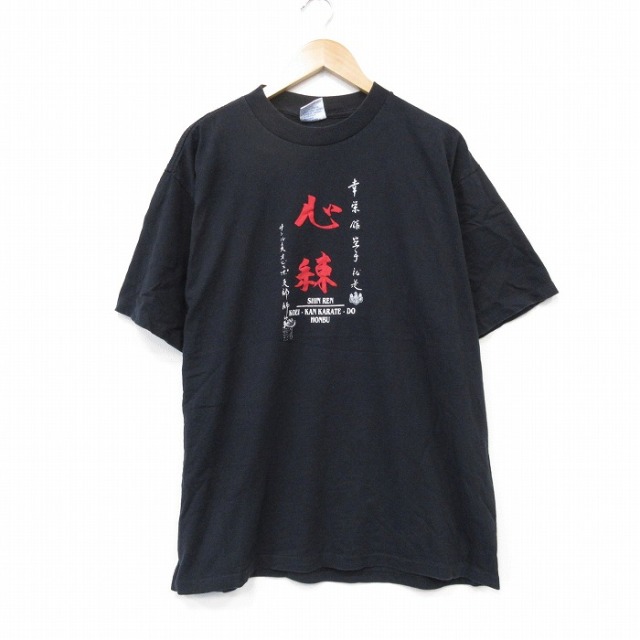 XL★古着 All Sport 半袖 ビンテージ Tシャツ メンズ 90年代 90s 心練 大きいサイズ コットン クルーネック USA製 ブラック【spe】 26jul28