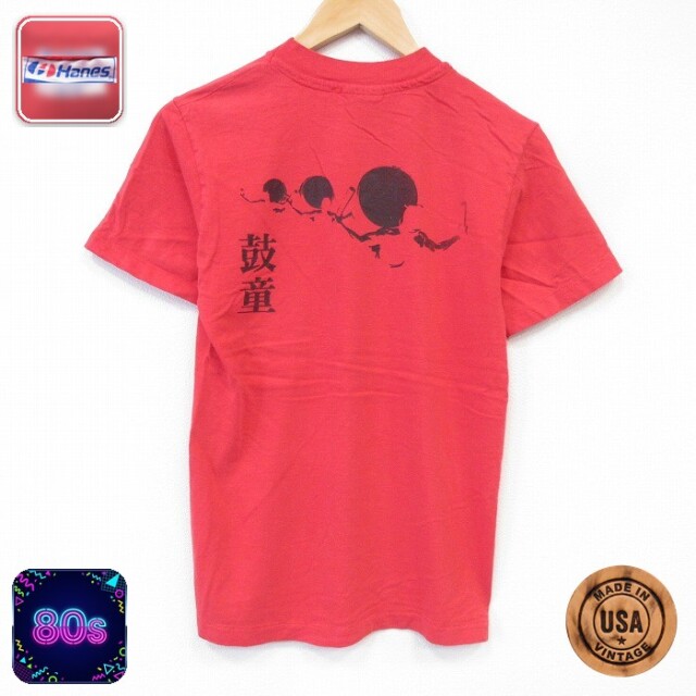 ヘインズ 80s 半袖Tシャツ 鼓童 レッド メンズS相当 | 古着