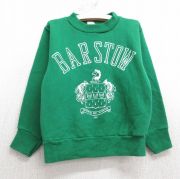 古着 ラッセル 長袖 スウェット キッズ ボーイズ 子供服 70年代 70s バーストン クルーネック USA製 緑【spe】 25dec03