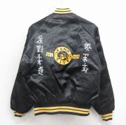 M★古着 Dunbrook 長袖 ナイロン ジャケット メンズ 80年代 80s KANO ラグラン USA製 黒 内側キルティング【spe】 26mar17